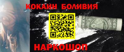 синтетический гашиш Пенза