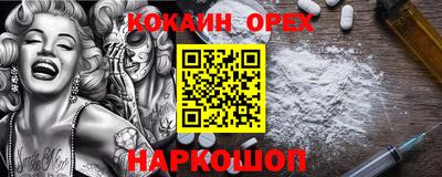 синтетический гашиш Пенза