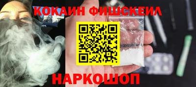 синтетический гашиш Пенза