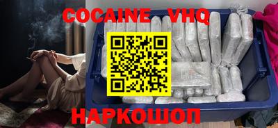 героин Партизанск
