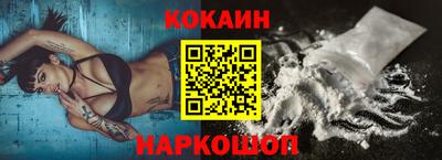 синтетический гашиш Пенза