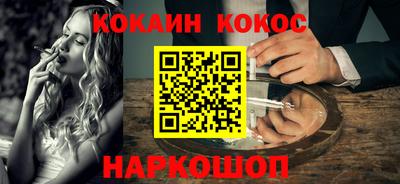 синтетический гашиш Пенза