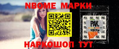 синтетический гашиш Пенза