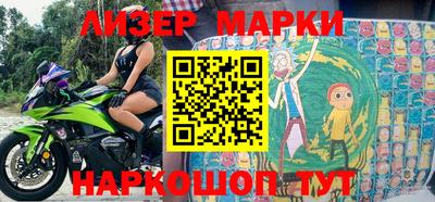 героин Партизанск