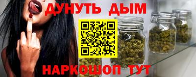 синтетический гашиш Пенза