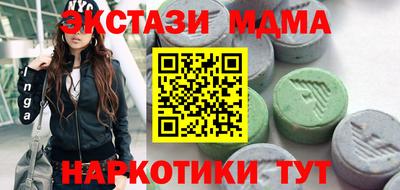 героин Партизанск