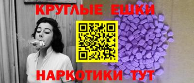 синтетический гашиш Пенза