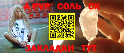мдма Первоуральск