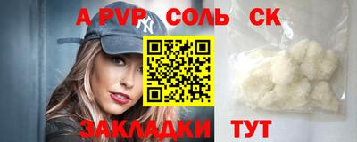 героин Партизанск