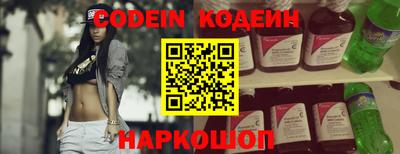 синтетический гашиш Пенза