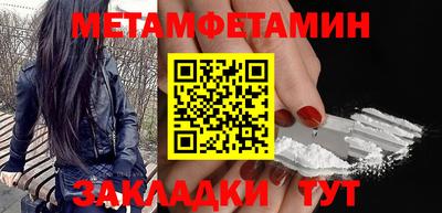 героин Партизанск