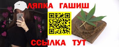 героин Партизанск