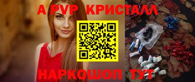 синтетический гашиш Пенза
