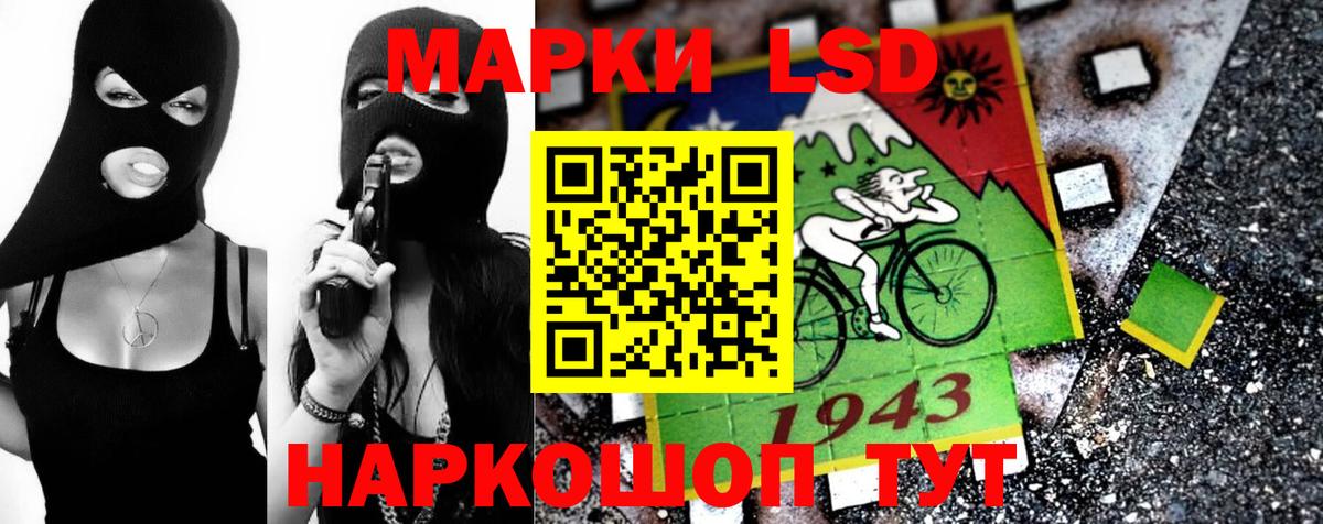Лсд 25 экстази ecstasy Симферополь