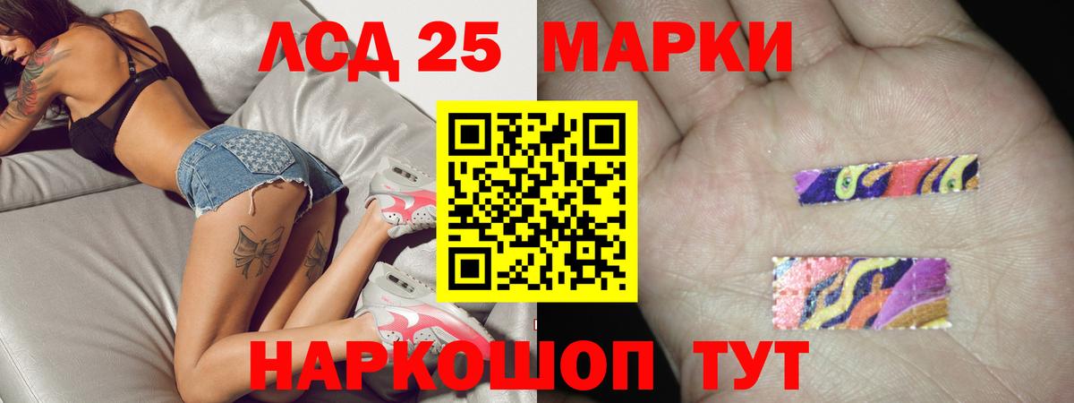 LSD-25 экстази ecstasy  Вход с VPN  ЛСД экстази кислота  ЛСД экстази  Симферополь 