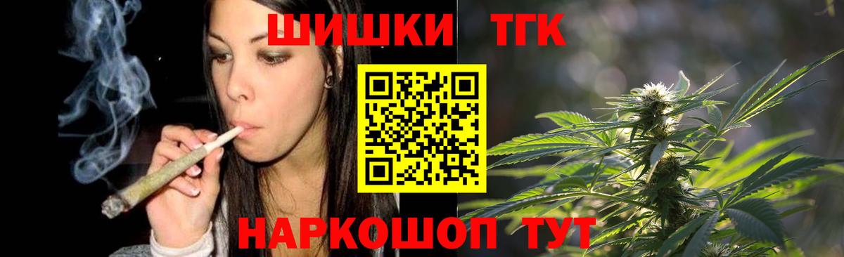 Конопля марихуана  Марихуана VHQ  Вход с VPN  Марихуана VHQ  Симферополь  Бошки марихуана планчик 