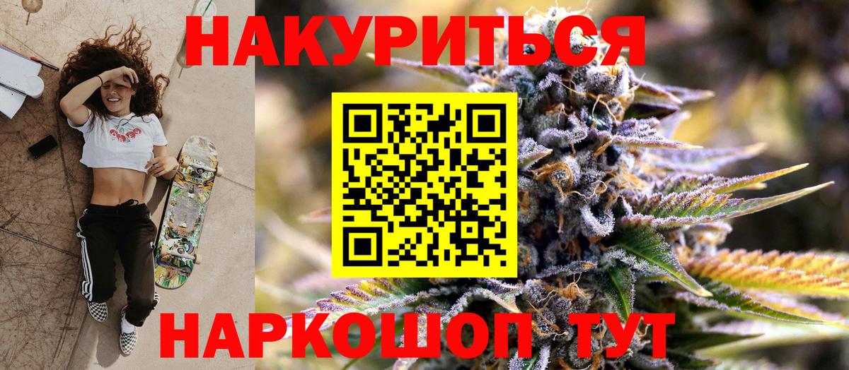 Шишки марихуана план Симферополь